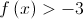 f\left( x \right) >  - 3