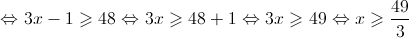  \Leftrightarrow 3x - 1 \geqslant 48 \Leftrightarrow 3x \geqslant 48 + 1 \Leftrightarrow 3x \geqslant 49 \Leftrightarrow x \geqslant \frac{{49}}{3}