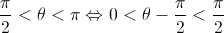 \frac{\pi }{2} < \theta < \pi \Leftrightarrow 0 < \theta - \frac{\pi }{2} < \frac{\pi }{2}