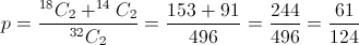 p = \frac{{{}^{18}{C_2} + {}^{14}{C_2}}}{{{}^{32}{C_2}}} = \frac{{153 + 91}}{{496}} = \frac{{244}}{{496}} = \frac{{61}}{{124}}