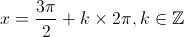 x = \frac{{3\pi }}{2} + k \times 2\pi ,k \in \mathbb{Z}