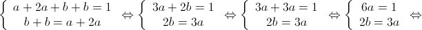 \left\{ {\begin{array}{*{20}{c}}  {a + 2a + b + b = 1} \\   {b + b = a + 2a} \end{array}} \right. \Leftrightarrow \left\{ {\begin{array}{*{20}{c}}  {3a + 2b = 1} \\   {2b = 3a} \end{array}} \right. \Leftrightarrow \left\{ {\begin{array}{*{20}{c}}  {3a + 3a = 1} \\   {2b = 3a} \end{array}} \right. \Leftrightarrow \left\{ {\begin{array}{*{20}{c}}  {6a = 1} \\   {2b = 3a} \end{array}} \right. \Leftrightarrow 