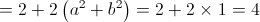  = 2 + 2\left( {{a^2} + {b^2}} \right) = 2 + 2 \times 1 = 4