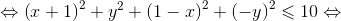  \Leftrightarrow {\left( {x + 1} \right)^2} + {y^2} + {\left( {1 - x} \right)^2} + {\left( { - y} \right)^2} \leqslant 10 \Leftrightarrow 