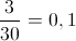 \frac{3}{{30}} = 0,1