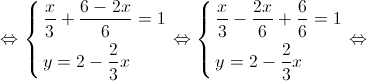  \Leftrightarrow \left\{ \begin{gathered}
\frac{x}{3} + \frac{{6 - 2x}}{6} = 1 \hfill \\
y = 2 - \frac{2}{3}x \hfill \\ 
\end{gathered} \right. \Leftrightarrow \left\{ \begin{gathered}
\frac{x}{3} - \frac{{2x}}{6} + \frac{6}{6} = 1 \hfill \\
y = 2 - \frac{2}{3}x \hfill \\ 
\end{gathered} \right. \Leftrightarrow 