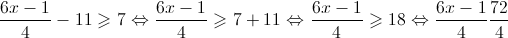 \frac{{6x - 1}}{4} - 11 \geqslant 7 \Leftrightarrow \frac{{6x - 1}}{4} \geqslant 7 + 11 \Leftrightarrow \frac{{6x - 1}}{4} \geqslant 18 \Leftrightarrow \frac{{6x - 1}}{4}\frac{{72}}{4}