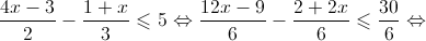 \frac{{4x - 3}}{2} - \frac{{1 + x}}{3} \leqslant 5 \Leftrightarrow \frac{{12x - 9}}{6} - \frac{{2 + 2x}}{6} \leqslant \frac{{30}}{6}\Leftrightarrow