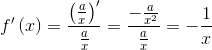 f'\left( x \right) = \frac{{{{\left( {\frac{a}{x}} \right)}^\prime }}}{{\frac{a}{x}}} = \frac{{ - \frac{a}{{{x^2}}}}}{{\frac{a}{x}}} =  - \frac{1}{x}