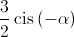 \frac{3}{2}\operatorname{cis} \left( { - \alpha } \right)